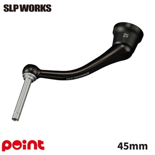 SLPWORKS マシンカットブラックハンドル SLPW マシンカットシャフトハンドルセット│SLP WORKS