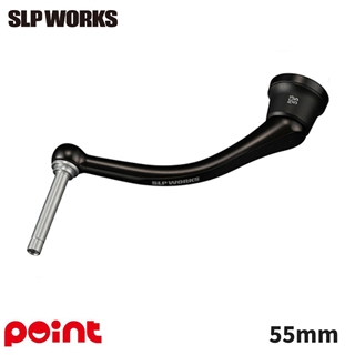 SLPワークス 25RCS マシンカットブラックハンドル 65mm SLP-WORKS Sサイズノブ交換可 25RCSマシンカットブラックハンドル65mm返品種別A 商品検索 SLPW 25 RCS マシンカットブラックハンドル - 釣具のポイント
