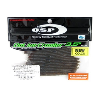 027 ダークシナモン･ブルー&ペッパー