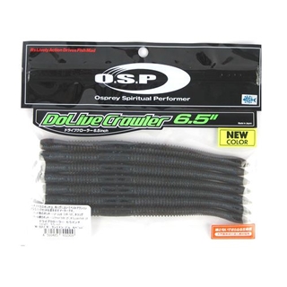 W027 ダークシナモン･ブルー&ペッパー