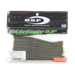 W022 ライトウォーターメロン･レッド&ペッパー