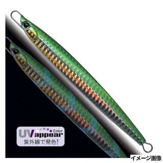 H-615 UVグリーン