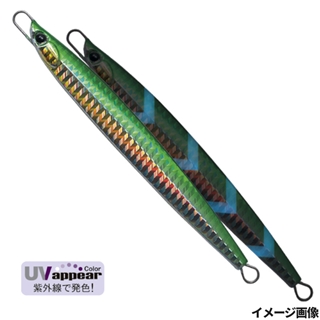 H-615 UVグリーン