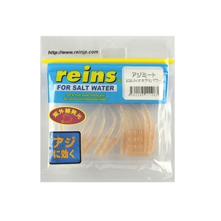 202 UVオキアミパワー