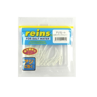 203 UVキングシルバー