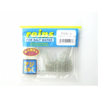 204 UVオールスターズ