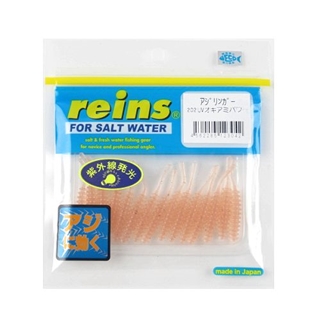 202 UVオキアミパワー