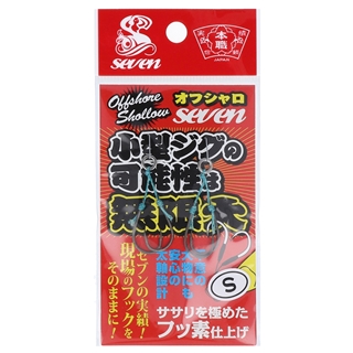 ガイドサービス セブン オフシャロフック S【ゆうパケット】