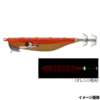 オレンジグロー