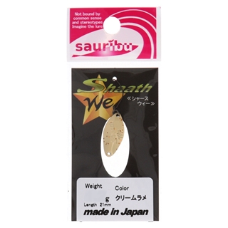 SSW010 クリームラメ