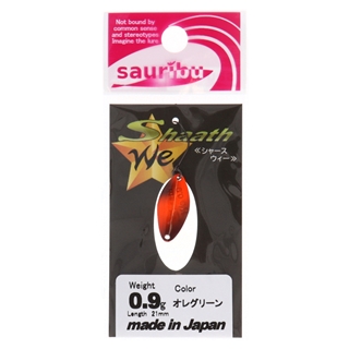 SSW012 オレグリーン