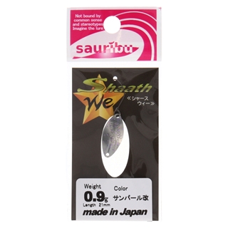 SSW005 サンパール改