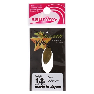 SSW1208 シブオリー