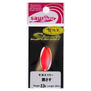 有頂天カラー茜さす