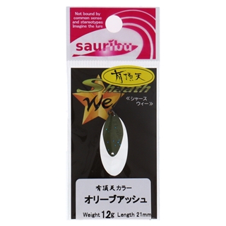 有頂天カラーオリーブアッシュ