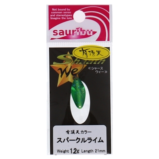 有頂天カラースパークルライム