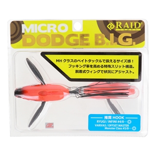 008.オレンジパンチ