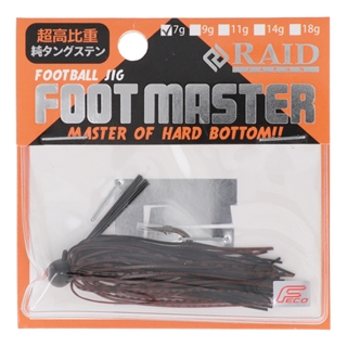 03.ブラックブラウン