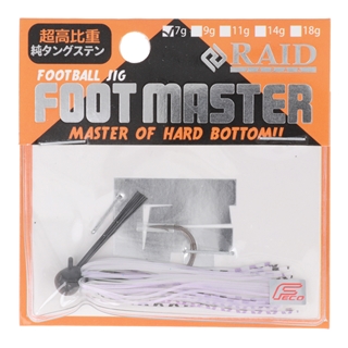 10.スモーキーパール