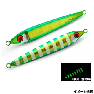 RJ13. グリーンゴールドゼブラグロー