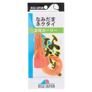 #NF11. オレンジゴールドドット