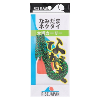 #NF13. グリーンゴールドドット