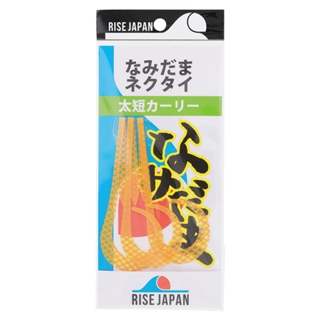 #NF15. チャートオレンジチェック