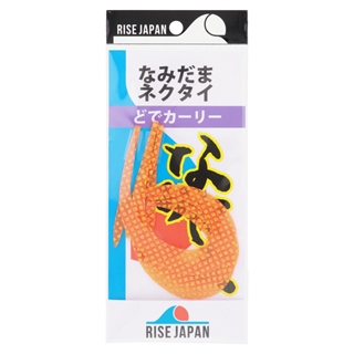 #ND11. オレンジゴールドドット