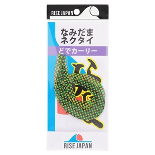 #ND13. グリーンゴールドドット