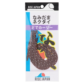 #ND14. イカグロードット