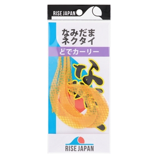 #ND15. チャートオレンジチェック