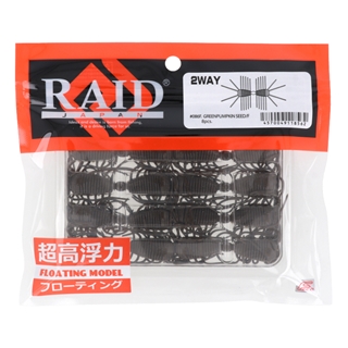 086F.グリーンパンプキン/フロート