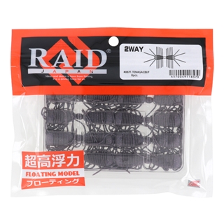 087F.テナガエビ/フロート