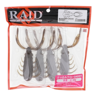 067.グリパンスケル