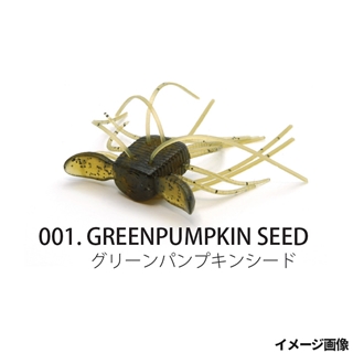 001.グリーンパンプキンシード