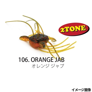 106.オレンジジャブ 2トーン