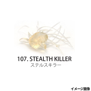 107.ステルスキラー