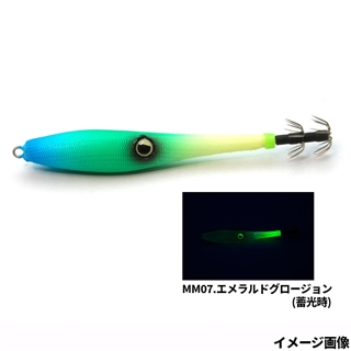 MM07.エメラルドグロージョン