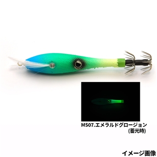 MS07.エメラルドグロージョン