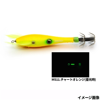 MS11.チャートオレンジ