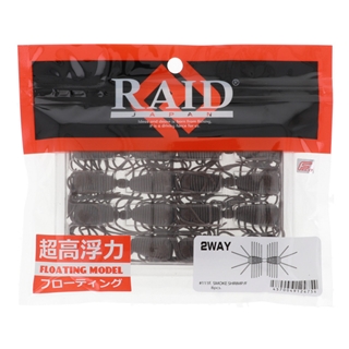 111F.スモークシュリンプ/フロート