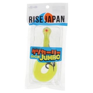 GCJ14.ソリッドレモン