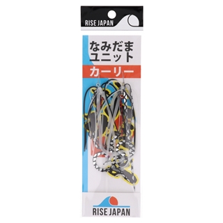 YCS09.銀鱗グロー