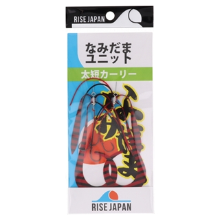 YFC01.レッドブラックゼブラ