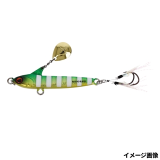 #RB09 UVグリーンゴールドゼブラ