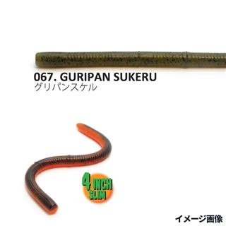 067.グリパンスケル