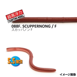 088F.スカッパノン/F