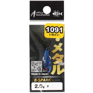 アオギリブラウンII