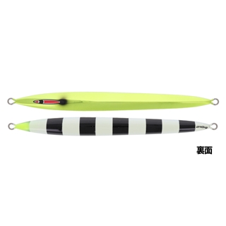 イエローブラックゼブラグロー