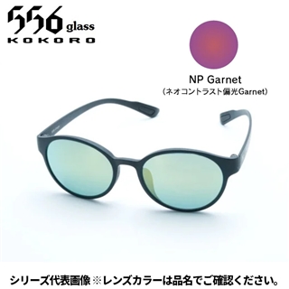 NP Garnet